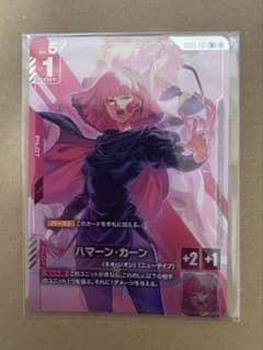 ガンダムカードゲーム ハマーン・カーン プロモーションカード ニュー