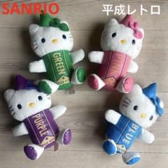 サンリオ ハローキティ カラフル えんぴつぬいぐるみ 平成レトロ 当時