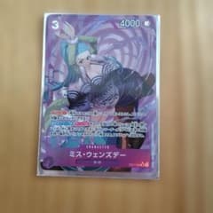 ONEPIECE ワンピースカード ミス・ウェンズデー SR EB01-034 - メルカリ