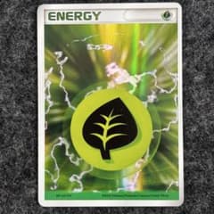 基本くさエネルギー ホロンの幻影 2006 - メルカリ