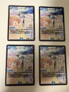 ロスト・ウォーターゲイト 忘却の太陽 プロモ ビッグエコー 4枚 - メルカリ