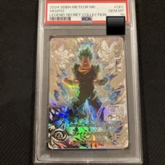 最安値 ドラゴンボールヒーローズ ベジット UGM4-SEC LC PSA10 - メルカリ