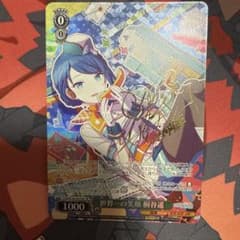 プロジェクトセカイ 世界一の笑顔 桐谷遥 SP サイン - メルカリ