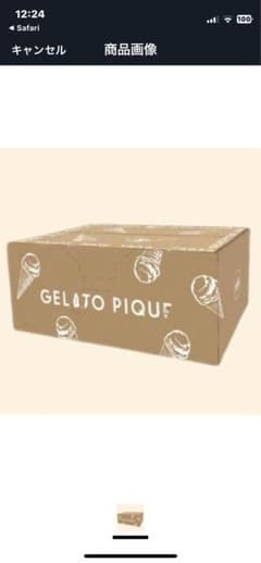 ジェラピケ 2026 【福袋】 HAPPY BOX 2026 [B] - メルカリ