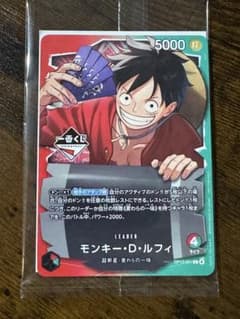 1番くじ ワンピースカードゲーム プロモ モンキー・D・ルフィ 購入特典