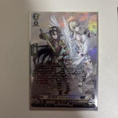 ヴァンガード 刻天想命 ウルト＆ルエル SR1 RRR2 - メルカリ