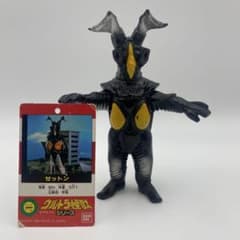 当時物 ゼットン 1983年刻印 エフ付き ソフビ 昭和レトロ ウルトラ怪獣