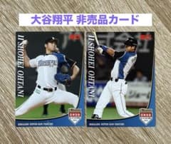 2枚セット】2014 日本生命 セ・パ交流戦 ！ 大谷翔平 ⅱ - メルカリ