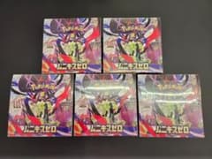 ポケモンカードゲーム ムニキスゼロ 5BOX シュリンク付き - メルカリ