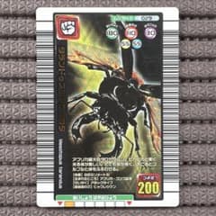 希少 タランドゥスツヤクワガタ 2005年夏限定デザインカード 金