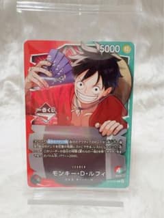 ワンピース カードゲーム 一番くじ 購入特典 モンキー・D・ルフィ