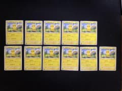 11枚 ピカチュウ C s6a 026/069 イーブイヒーローズ - メルカリ