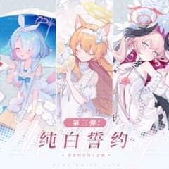 ブルーアーカイブ R4G ネックストラップ&パスケースセット アビドス