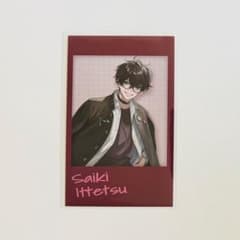 放課後オリエンス Enjoy School Life！】佐伯イッテツ チェキ - メルカリ