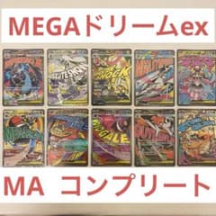 m88830950500_1.jpg?1767010135