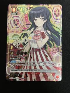 黛冬優子 星2パラレル SR シャニマス プレシャスブースター ユニオン