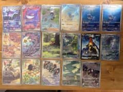 ゲンガーsr ガブリアスcsr スイレンお世話sar ARセット販売 - メルカリ