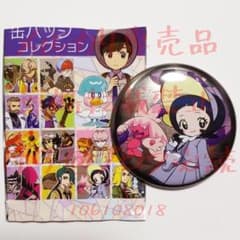 m88973367292_1.jpg?1716819468