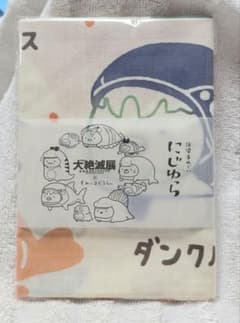 限定・希少】大絶滅展 すみっコぐらし てぬぐい白 にじゆら 国立科学