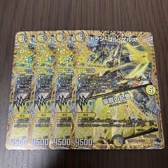 即日発送】ドランゴルゲルス 豪龍の記憶 B シク シークレット 秘 4枚