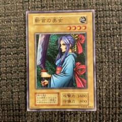 斬首の美女 ノーマル 遊戯王カード - メルカリ