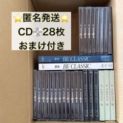 JO1 CD DVD まとめ売り 28枚セット 新品 開封のみ - メルカリ