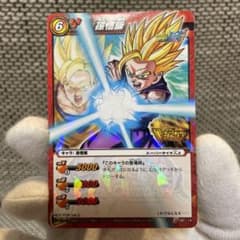 孫悟飯 ミラバト ミラクルバトルカードダス カード 当時物 レアカード
