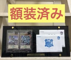 2枚セット☆遊戯王 25th 決闘者伝説 ブラックマジシャンガール ブルー