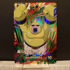 m89138995707_1.jpg?1739107971