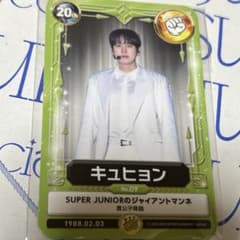 SUPER JUNIOR キュヒョン ELF JAPAN限定トレカ - メルカリ
