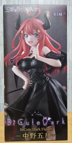 送料込 新品未開封 五等分の花嫁 中野五月 フィギュア - メルカリ