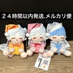 葬送のフリーレンぬいぐるみ～ぱじゃみ～ず～ コンプセット - メルカリ