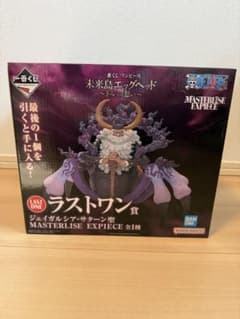 一番くじ ワンピース ラストワン賞 ジェイガルシア・サターン聖 - メルカリ