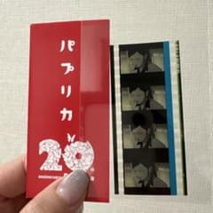 m89200358686_1.jpg?1767628313