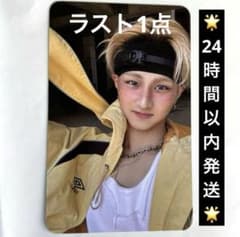 m89339797921_1.jpg?1751123210