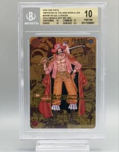 m89341277112_1.jpg?1727677263