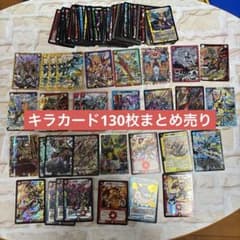 デュエルマスターズカードセット多数 - メルカリ