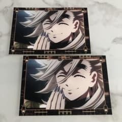 鬼滅の刃 ufotable 半券 無限城 ポストカード 童磨 2枚セット - メルカリ