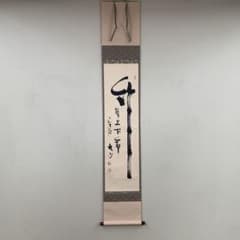 m89440111537_1.jpg?1722580935