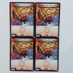 凶戦士ブレイズ・クロー プロモ 4枚セット けものフレンズ フレンズ