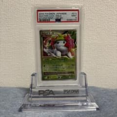 PSA9 ポケモンカード シェイミLV.X 1ST 012/092 破空の激闘 - メルカリ