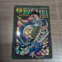 ドラゴンボール カードダス ビジュアルアドベンチャー 奇想天外な冒険
