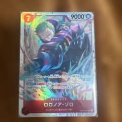 極美品】ゾロ SR エッグヘッドクライシスワンピースカード - メルカリ