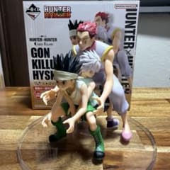 ラストワン賞】一番くじ ハンターハンター ゴン×キルア×ヒソカ