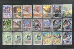 ポケモンカード AR まとめ売り 21枚 - メルカリ