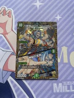 m89806394865_1.jpg?1766195357