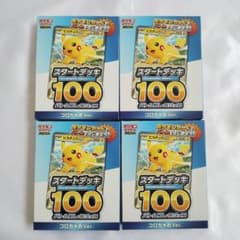 最安ショップ比較】 【付録のみ】コロちゃお Vol 1 2026年 1月号