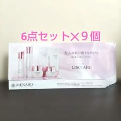 メナード リシアル スキンケア サンプル 6点セット✕9個 - メルカリ