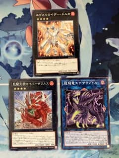 恐竜デッキパーツ ② - メルカリ