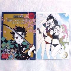 鬼滅の刃 吾峠呼世晴 原画展 箔押しイラストカードコレクション 水着